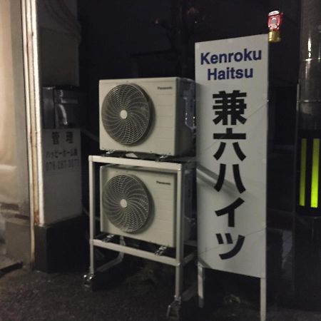 Kenroku Haitsu 205 Kanazawa Eksteriør bilde