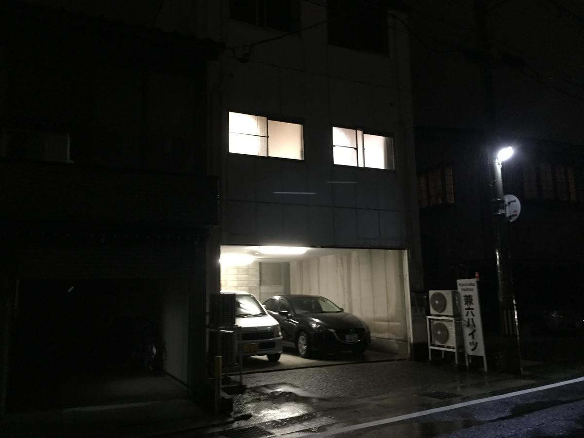 Kenroku Haitsu 205 Kanazawa Eksteriør bilde